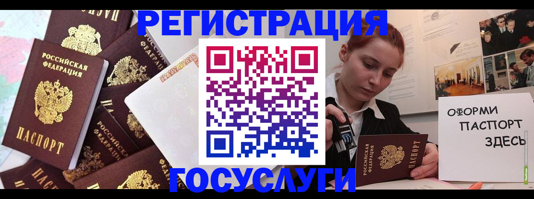 найти адрес прописки в Арсеньеве